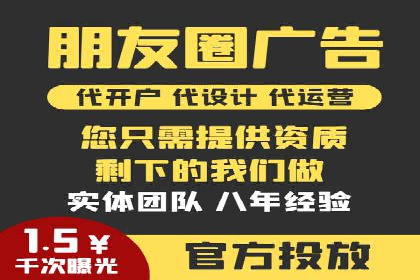 竞价托管sem的胜利果实：某零售商的营销策略